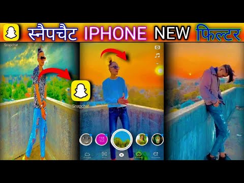 iphone Viral Filters in Android | Snapchat iPhone Filters | Snapchat New Filter Video 2022