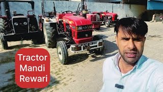 Massey Ferguson Agency Rewari Mob.9416067603।Second Hand Tractor Mandi Haryana।#oldtractor #tractor