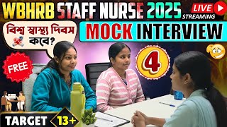 WBHRB Mock Interview Part 4 | WBHRB Staff Nurse Interview Preparation | WBHRB Interview Questions