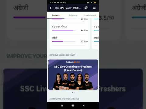 SSC CPO tier1 set practice @testbook |testbook|#ssc CPO|#sscchsl|#sscmts2021preparation |#ssccglmath