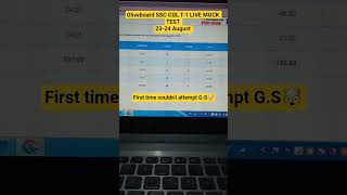 🎯23-24 August | Oliveboard SSC CGL LIVE MOCK TEST MARKS #ssccgl #oliveboard #livemocktest