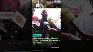 'Its a moment of joy': Director Venkat Prabhu on Ajith Kumar's re-release 