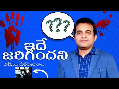 Live: statements made by Jessica Pagadala ప్రవీణ్ పగడాల? #rip  #praveenpagadala