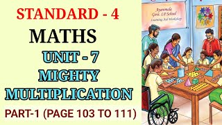 MIGHTY MULTIPLICATION STD 4 MATHS UNIT 7 PART-1 PAGE 103 TO 111 | MIGHTY MULTIPLICATION CLASS 4 