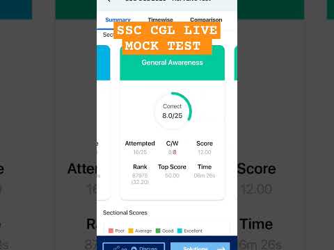 #viralvideo #viralshort #ssc SSC CGL LIVE MOCK TEST OLIVE BOARD 22-23MARCH