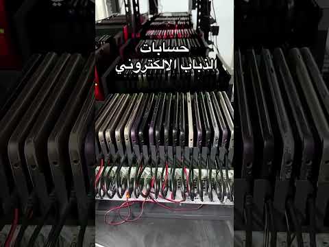 حسابات الذباب الالكتروني لنشر الفتنة بين الناس
