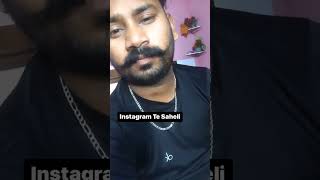Instagram Te Saheli 😂Kade Vi Nahi | 47Meet Vlogs | Punjabi Funny #shorts #ytshorts #youtubeshorts