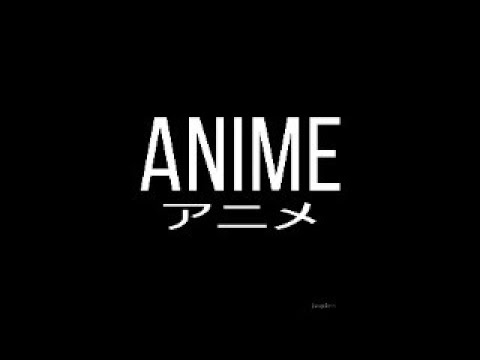 アニメ (Anime) : A short video