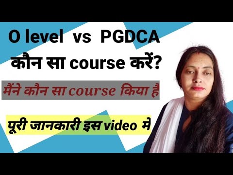 o'level vs PGDCA kaun sa course karein ||full tutorial in hindi|| olevel या PGDCA कौन सा course करे