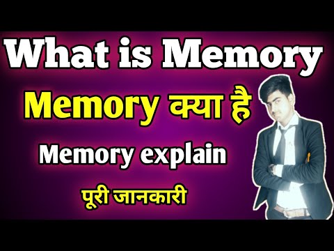 What is Memory in Hindi | Memory kya hai | what is memory in computer | Shahnawaz education