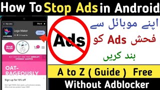 How To Block Ads On Android | Mobile Ads Kaise Band Kare | How To Stop Ads On Mobile Screen
