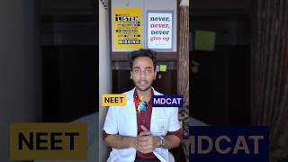 NEET 🇮🇳 vs MDCAT 🇵🇰 | Medical Entrance test
