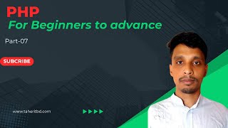 Data Type  PHP Tutorial for Beginners  PHP Bangla Tutorial