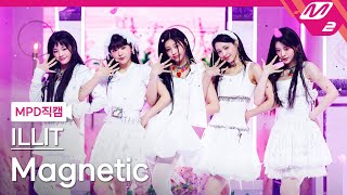 [MPD직캠] 아일릿 직캠 8K 'Magnetic' (ILLIT FanCam) | @MCOUNTDOWN_2024.3.28