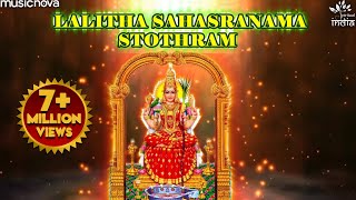 Lalitha Sahasranamam Full Original Version