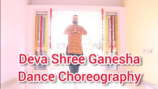 Deva Shree Ganesha Dance | Dance For Ganesh Chaturthi For Kids
