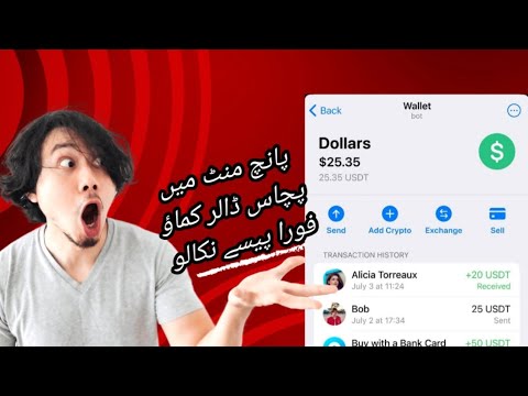 Earn 50$ in 15 Mint - Earn $50 in Just 15 Minutes: Quick and Easy Method!