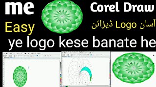 simple logo in coreldraw | best simple easy logo in corel draw | how to create a best logo