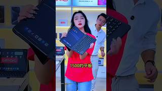 🎁💻 This Laptop is So Powerful… She’s Giving It Away for FREE 😱🔥 #shorts