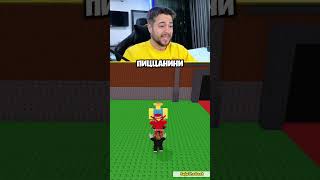 СЕКРЕТ в УКРАДИ БРЕЙНРОТ #stealabrainrot #roblox