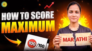 Top Class Marathi Strategy 🎯 - Class 10th Maharashtra Board