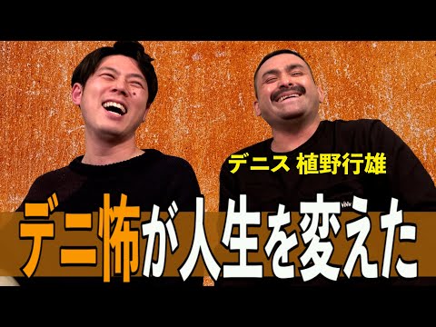 心霊・俳優そして芸人【ハーフ芸人の現状】