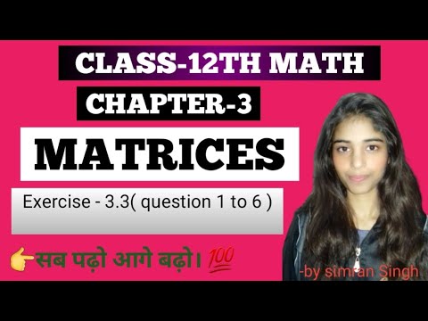 Class 12th MATH CHAPTER-3 MATRICES