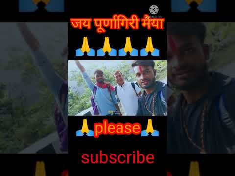 purnagiri🙏 MANDIR ki CHADHAI status🌺