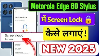Moto Edge 60 stylus me lock kaise lagaye | Motorola edge 60 stylus me screen lock kaise lagaye 2025