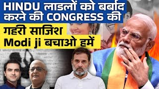 The Silent Scream: A Cry for Justice,. MODI JI, PLEASE LISTEN TO OUR CRIES| Ep- 1689 | Sanjeev Midha