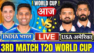 India vs United States of America | Cricket Live Scores & Commentary, INDIA vs USA Live, 1st Innings