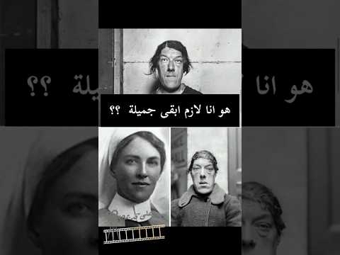ماري اان اوحش ست في العالم #على_قديمه
