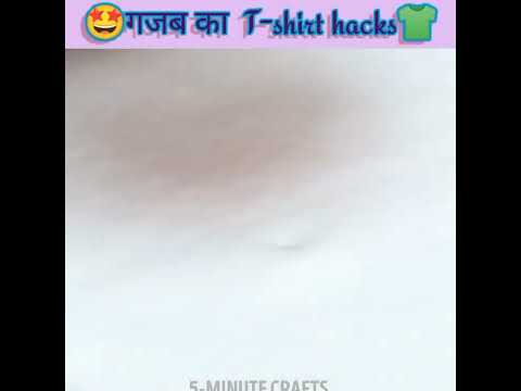 🤩गजब का t-shirt hacks 👕|amazing life hacks|🤯🤯|#shorts #viral #YouTube #short