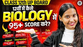 Class 12 Biology में 95+ कैसे लाएं? | UP Board 2026 Complete Strategy & Study Plan