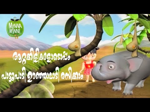 Kids Special Song | Songs For Kids | Malayalam Songs