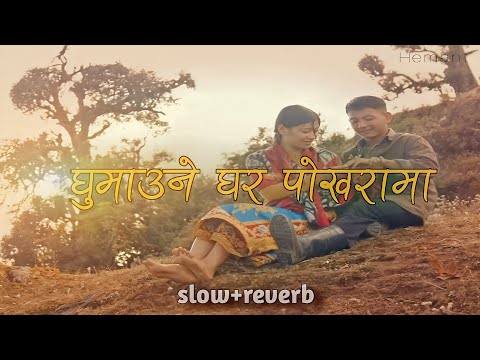 Ghumaune Ghar Pokharama  ( slow & reverb) || new nepali song || by Hemant Edit 