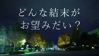 ツユ - どんな結末がお望みだい？ ヲタ芸で表現した【航平】【ヲタ芸】