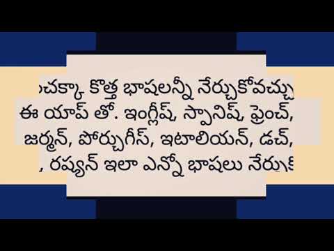 Latest apps information in telugu