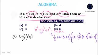 #algebra #mostimportantquestions #ssc #maths #tricks#previousyearquestions #ssccgl2024 #shortsvedios