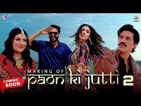 Thara Paisa Thari Daulat (Marking Of Paon Ki Jutti 2) Upcoming Song Teaser* Parmila Music Success