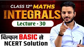 Chapter 7 Integrals  Class 12th part -30 |  class 12th maths  Integrals |  Ex. - 7.10  #class12maths