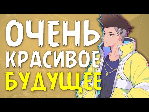 ▼Cyberpunk: Edgerunners - САМОЕ АТМОСФЕРНОЕ АНИМЕ✨