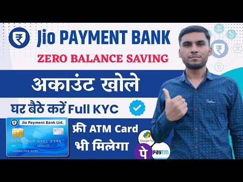 Jio Payment Bank Account Open Kaise Kare  | Jio Payment Bank Open | Zero Balance Saving Account