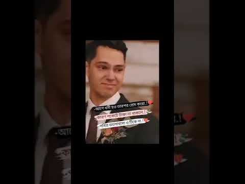 #𝑠𝑎𝑑 𝑙𝑜𝑣𝑒 😢😢#