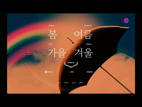 @BIGBANG  - 봄여름가을겨울 (Still Life) unofficial mv MV