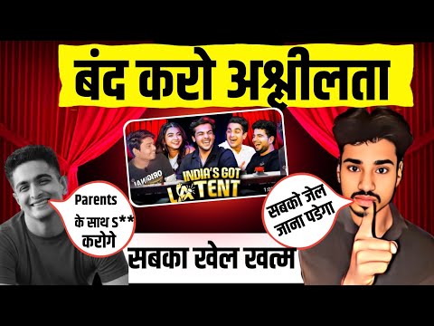 Ranveer Allahbadiya Controversy Explained|India's Got Latent |सबका खेल खत्म| samay raina|Beerbices
