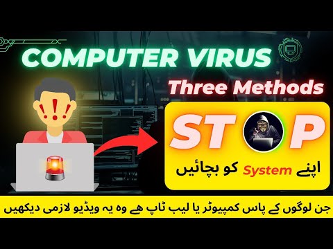 How virus attack on your computer | Three Methods Explained in Hindi | computer virus explain