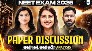 NEET 2025 Paper Discussion ⚡️ | NEET 2025 Answer Key 📝 | NEET 2025 #neet2025