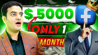 Make Money with Facebook Page | FB Page Earning Tips 2024 | #facebookpagesepaisekaisekamaye