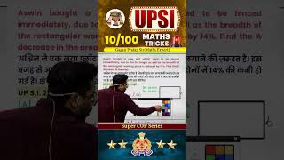 10) UPSI 2025 (Super COP Series) Maths Tricks Gagan Pratap Sir #upsi #police